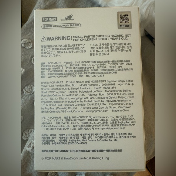 Pop Mart Big Into Energy Labubu- Hope - Picture 4 of 8